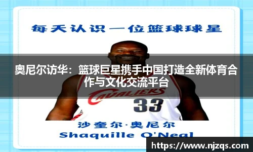 NG体育官网