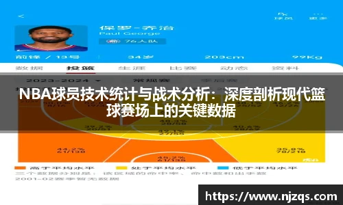 NG体育
