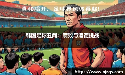 NG体育官网