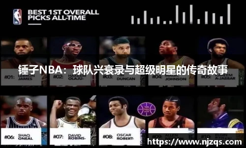 NG体育