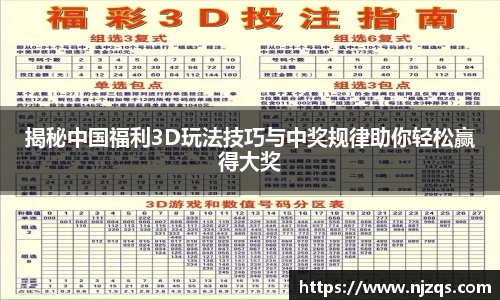 NG体育