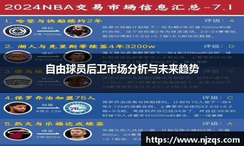 NG体育官网