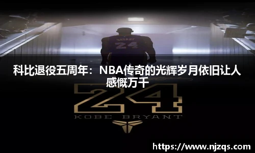 NG体育