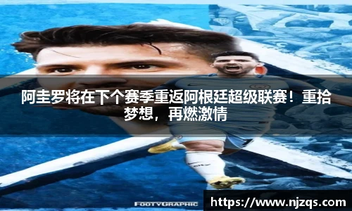 NG体育官网