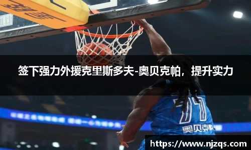 NG体育官网