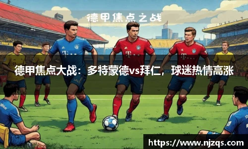 NG体育首页