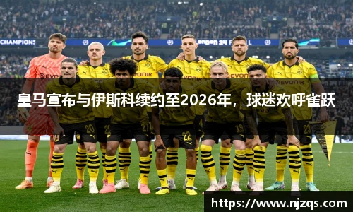 NG体育官网