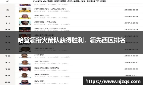 NG体育平台