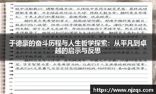 NG体育首页