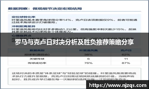 NG体育首页